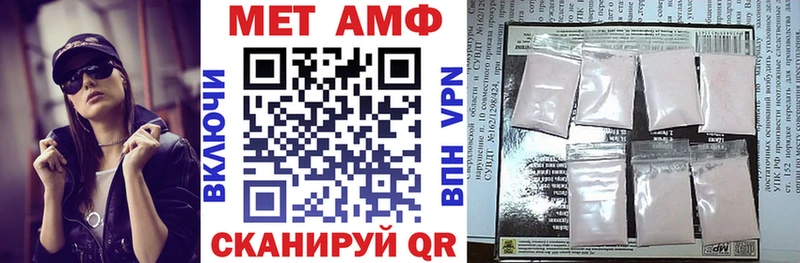 Amphetamine VHQ  как найти наркотики  Пойковский 