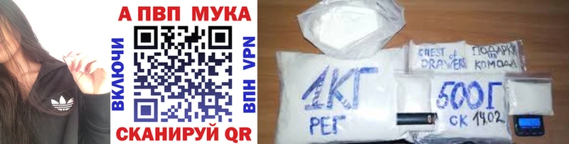 APVP VHQ  Пойковский 