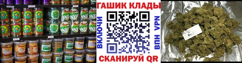 Cannafood марихуана  хочу   KRAKEN ссылка  Пойковский 