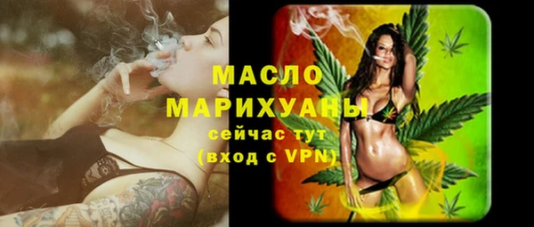 соль ск Балахна