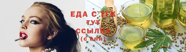 ECSTASY Балабаново