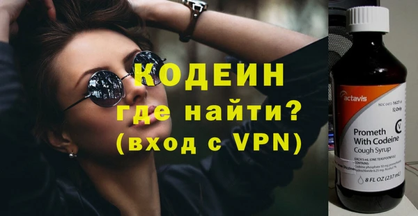 ALPHA-PVP Пестово
