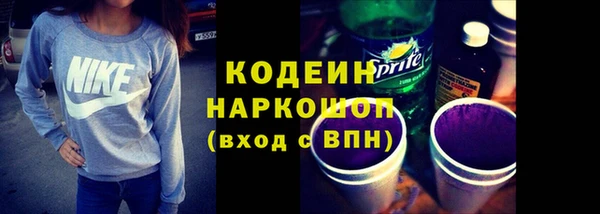 соль ск Балахна