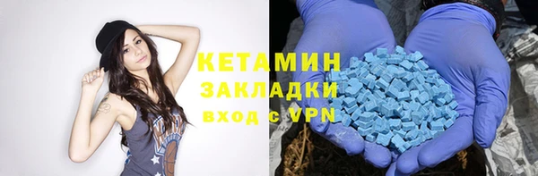 ECSTASY Балабаново