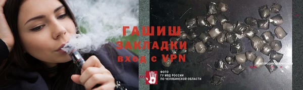 ECSTASY Балабаново