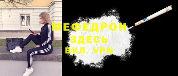 мефедрон VHQ Баксан