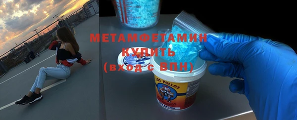 мефедрон VHQ Баксан