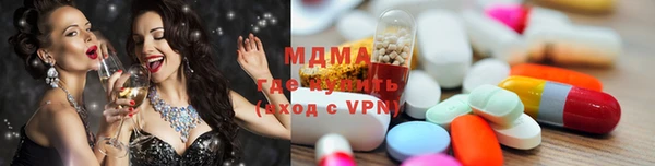 ECSTASY Балабаново