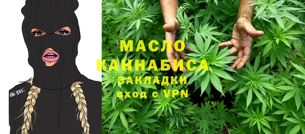 соль ск Балахна
