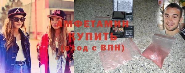соль ск Балахна