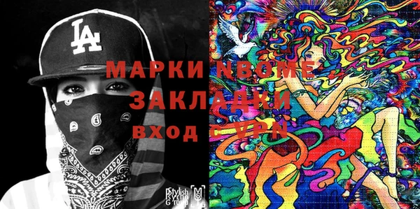 соль ск Балахна