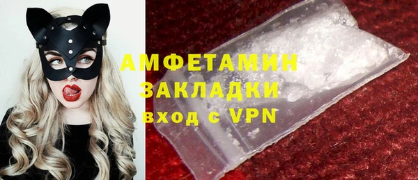 соль ск Балахна