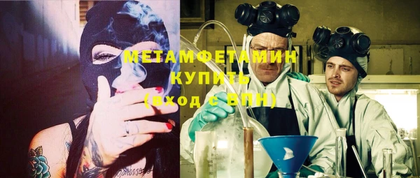 ECSTASY Балабаново