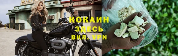 соль ск Балахна