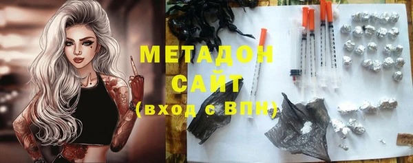 соль ск Балахна