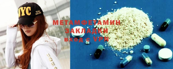 соль ск Балахна