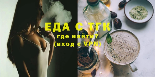 соль ск Балахна