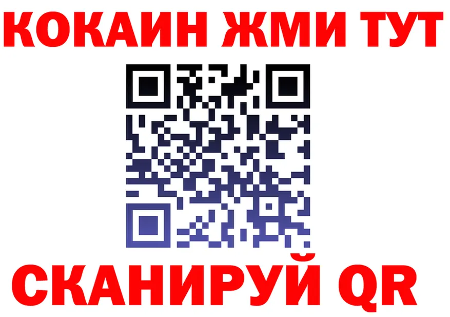 COCAIN Fish Scale зеркало shop MEGA Пойковский