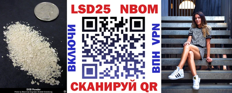Лсд 25 экстази ecstasy  Пойковский 