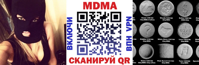 MDMA crystal  Пойковский 