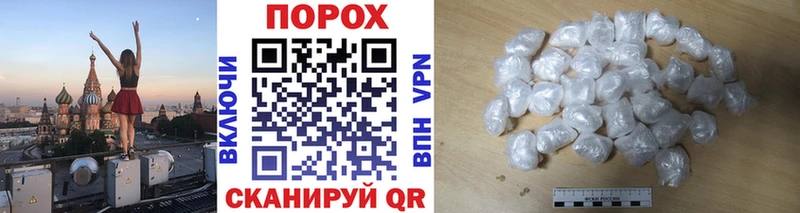 МЕТАМФЕТАМИН винт Пойковский