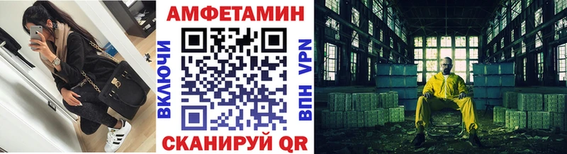 Первитин Methamphetamine  мега tor  Пойковский  наркошоп 