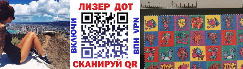 Марки 25I-NBOMe 1,8мг  Пойковский 