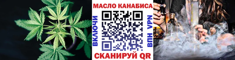 Дистиллят ТГК жижа  Пойковский 