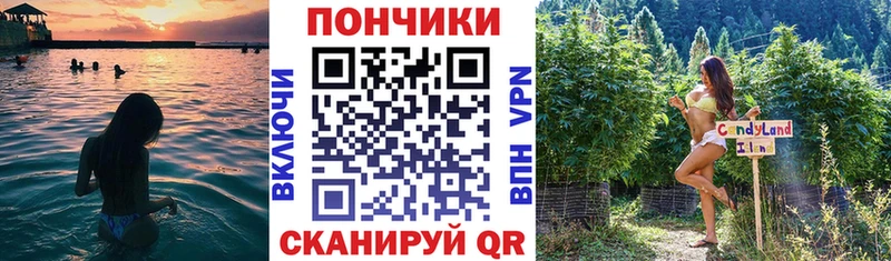 МАРИХУАНА Ganja  что такое наркотик  Пойковский 